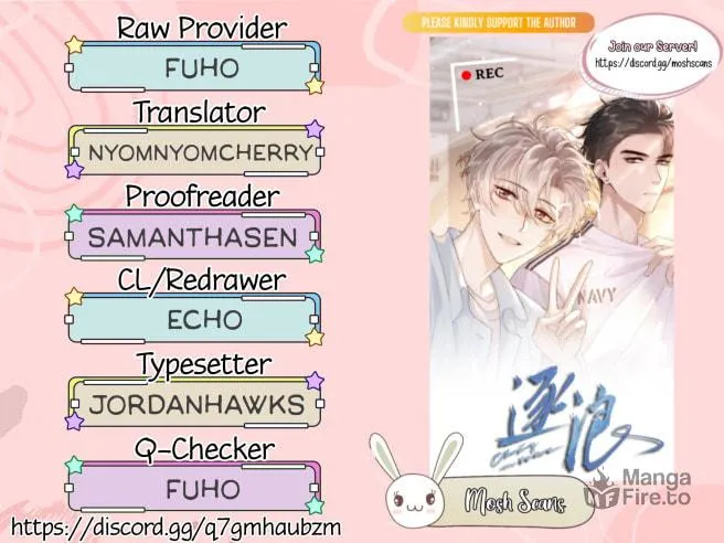 Read Chasing the Wave chapter 5.5 image 22 on Lezhin