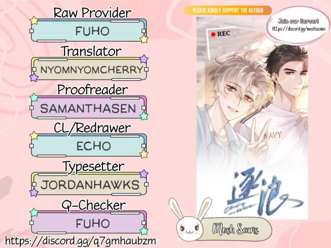 Read Chasing the Wave chapter 5 image 42 on Lezhin
