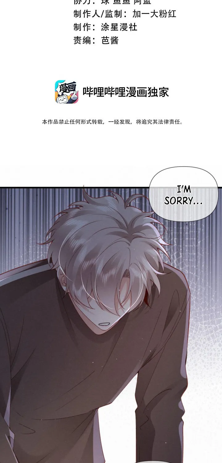 Read Chasing the Wave chapter 6 image 3 on Lezhin