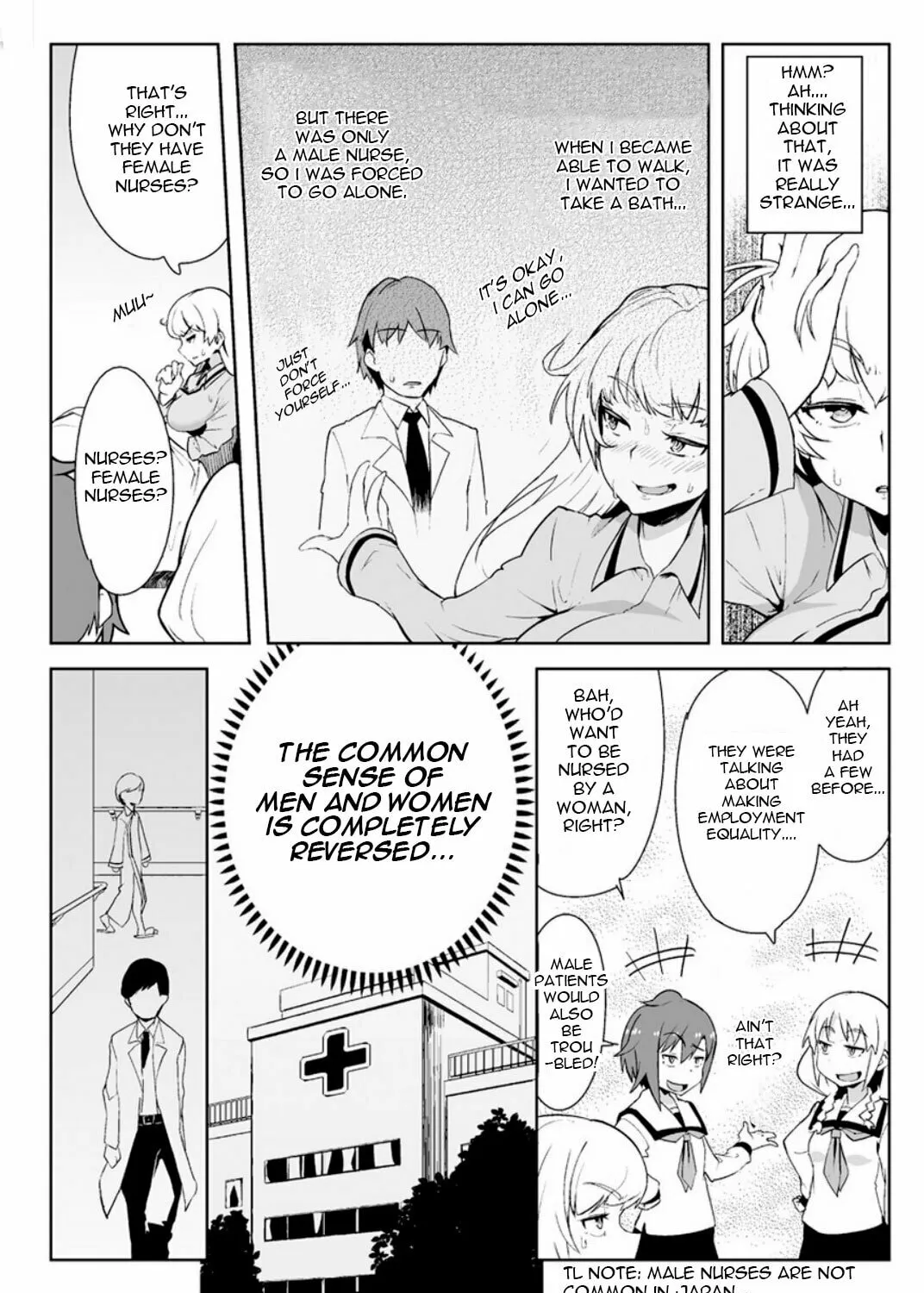 Read Chastity Reverse World chapter 1 image 13 on Lezhin