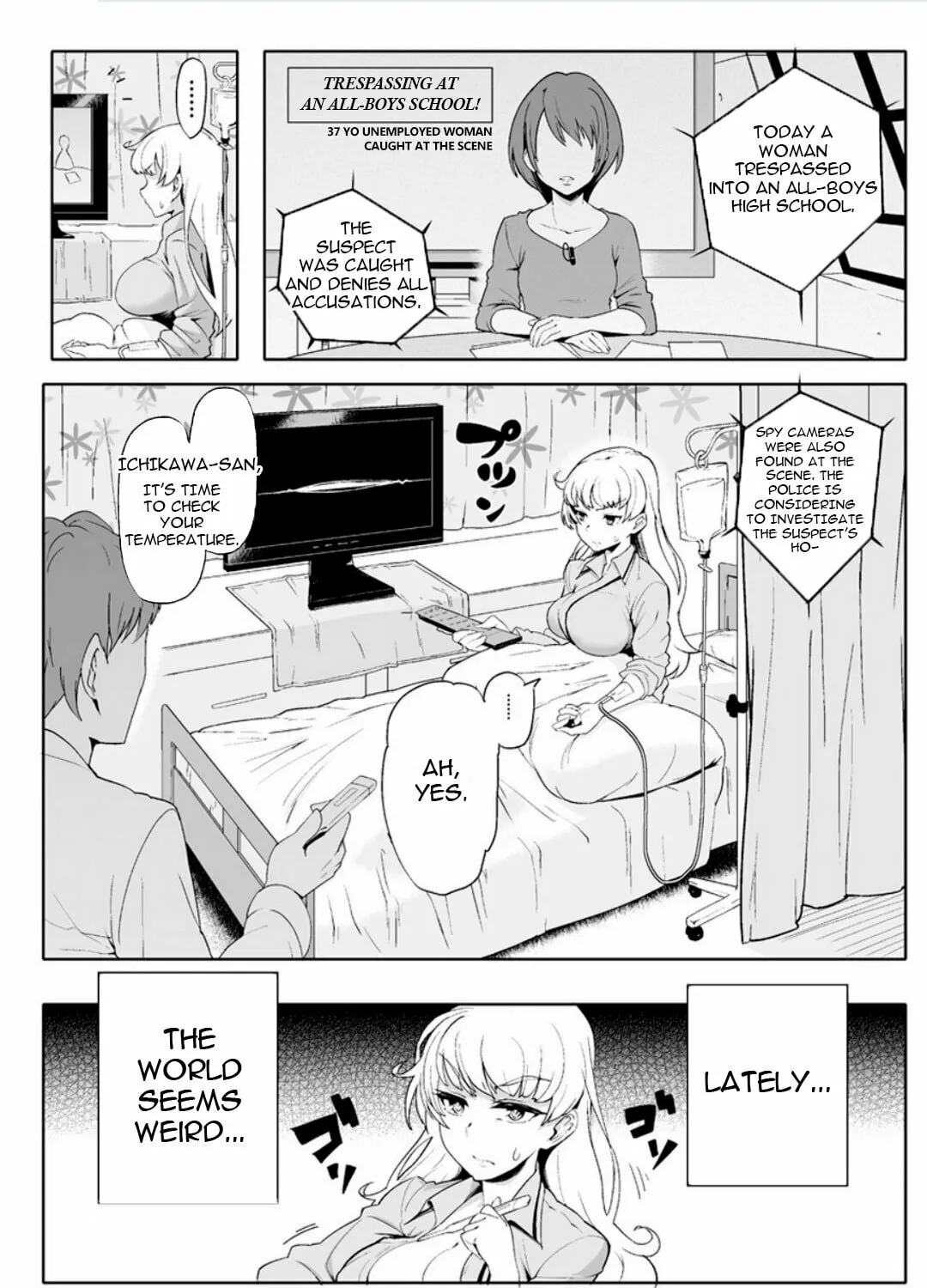 Read Chastity Reverse World chapter 1 image 2 on Lezhin