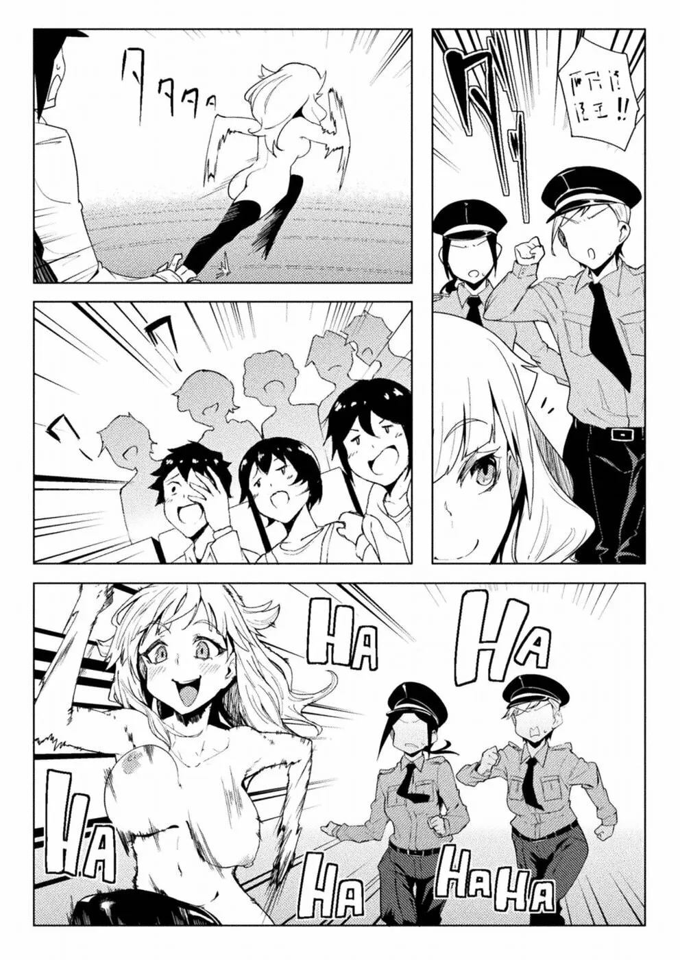 Read Chastity Reverse World chapter 11 image 7 on Lezhin