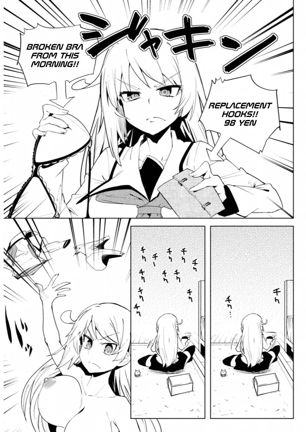 Read Chastity Reverse World chapter 12 image 15 on Lezhin