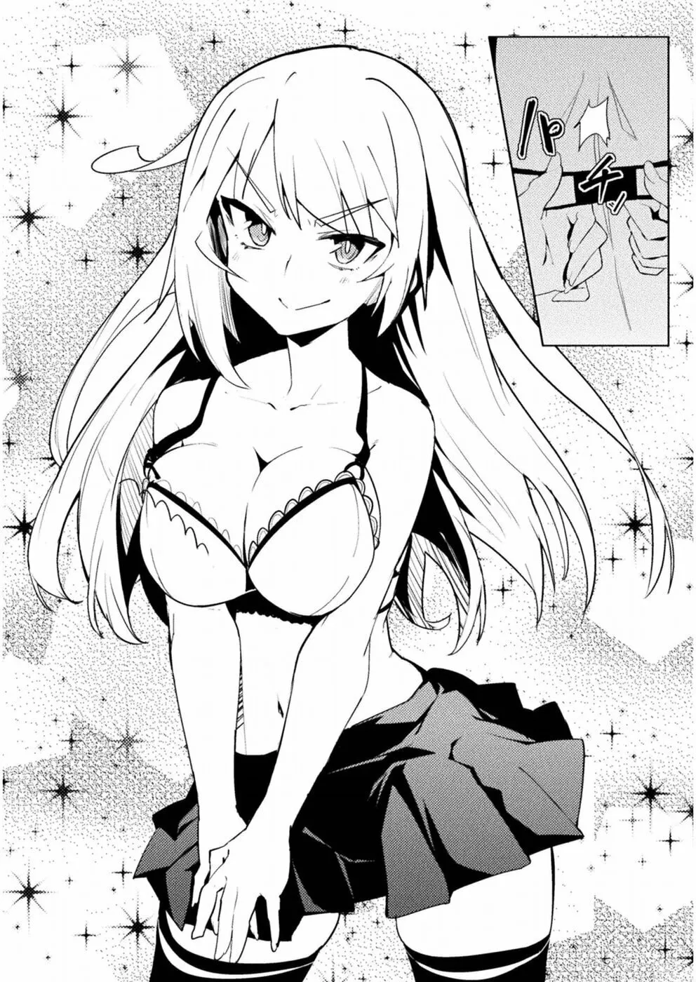 Read Chastity Reverse World chapter 12 image 16 on Lezhin