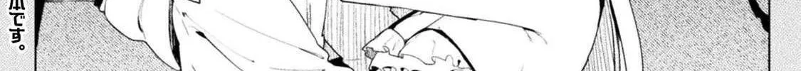 Read Chastity Reverse World chapter 15 image 1 on Lezhin
