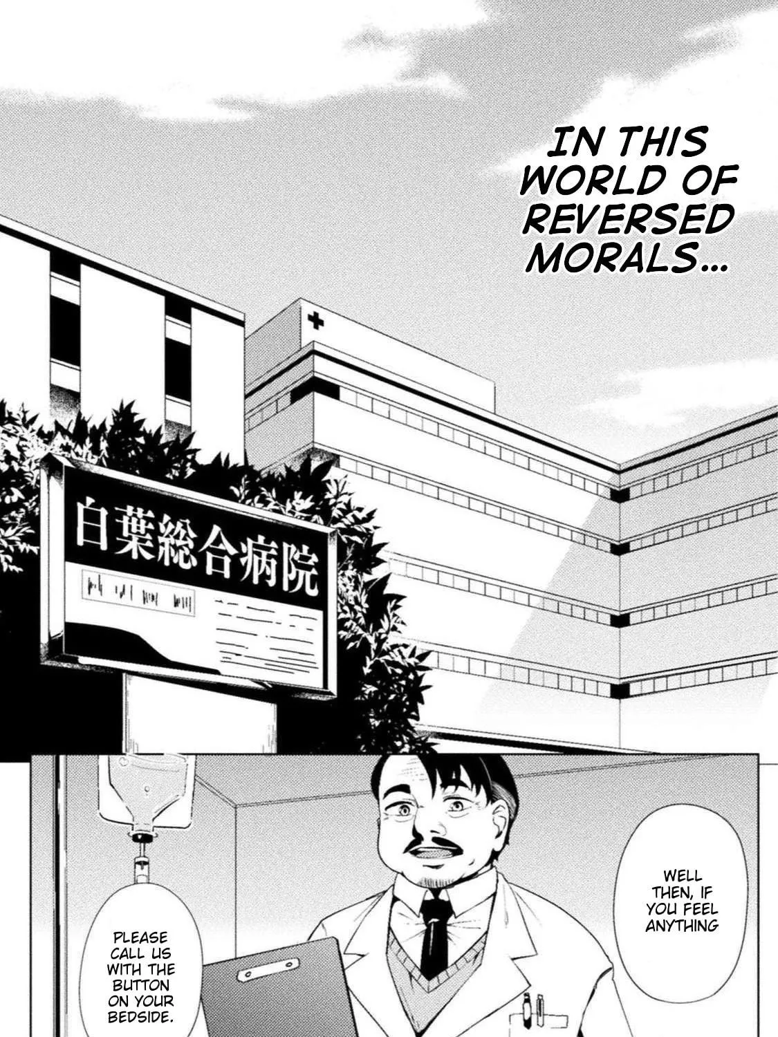 Read Chastity Reverse World chapter 16 image 34 on Lezhin