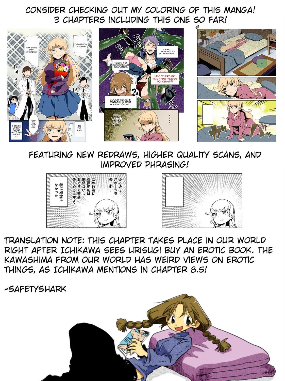 Read Chastity Reverse World chapter 17.5 image 12 on Lezhin