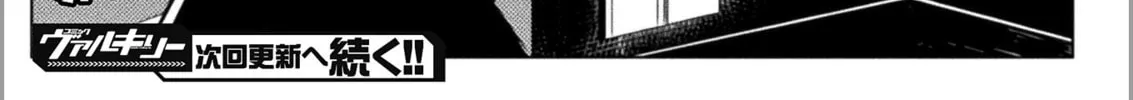 Read Chastity Reverse World chapter 18 image 43 on Lezhin