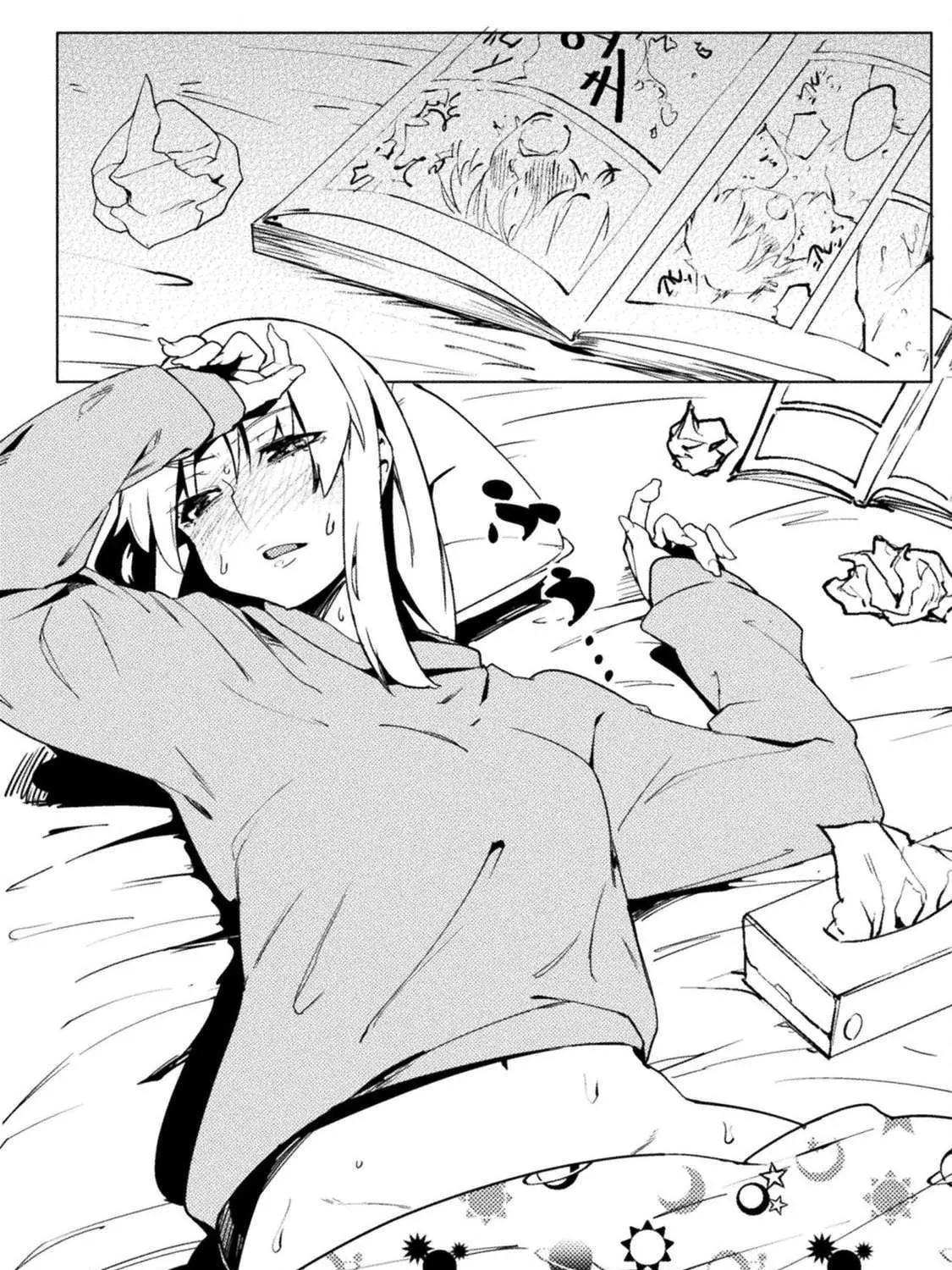 Read Chastity Reverse World chapter 19 image 10 on Lezhin