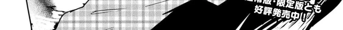 Read Chastity Reverse World chapter 19 image 3 on Lezhin