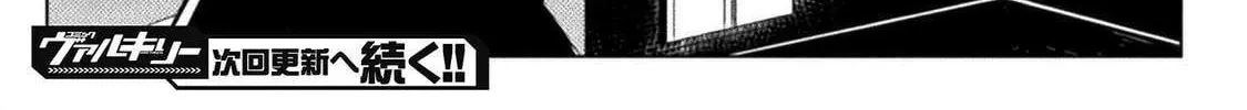 Read Chastity Reverse World chapter 19 image 37 on Lezhin