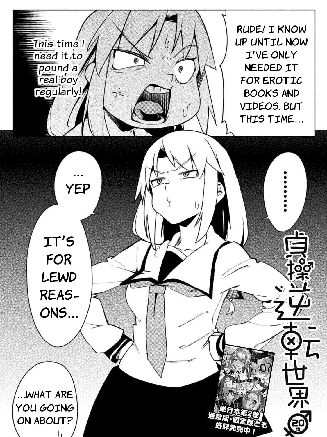 Read Chastity Reverse World chapter 20 image 2 on Lezhin