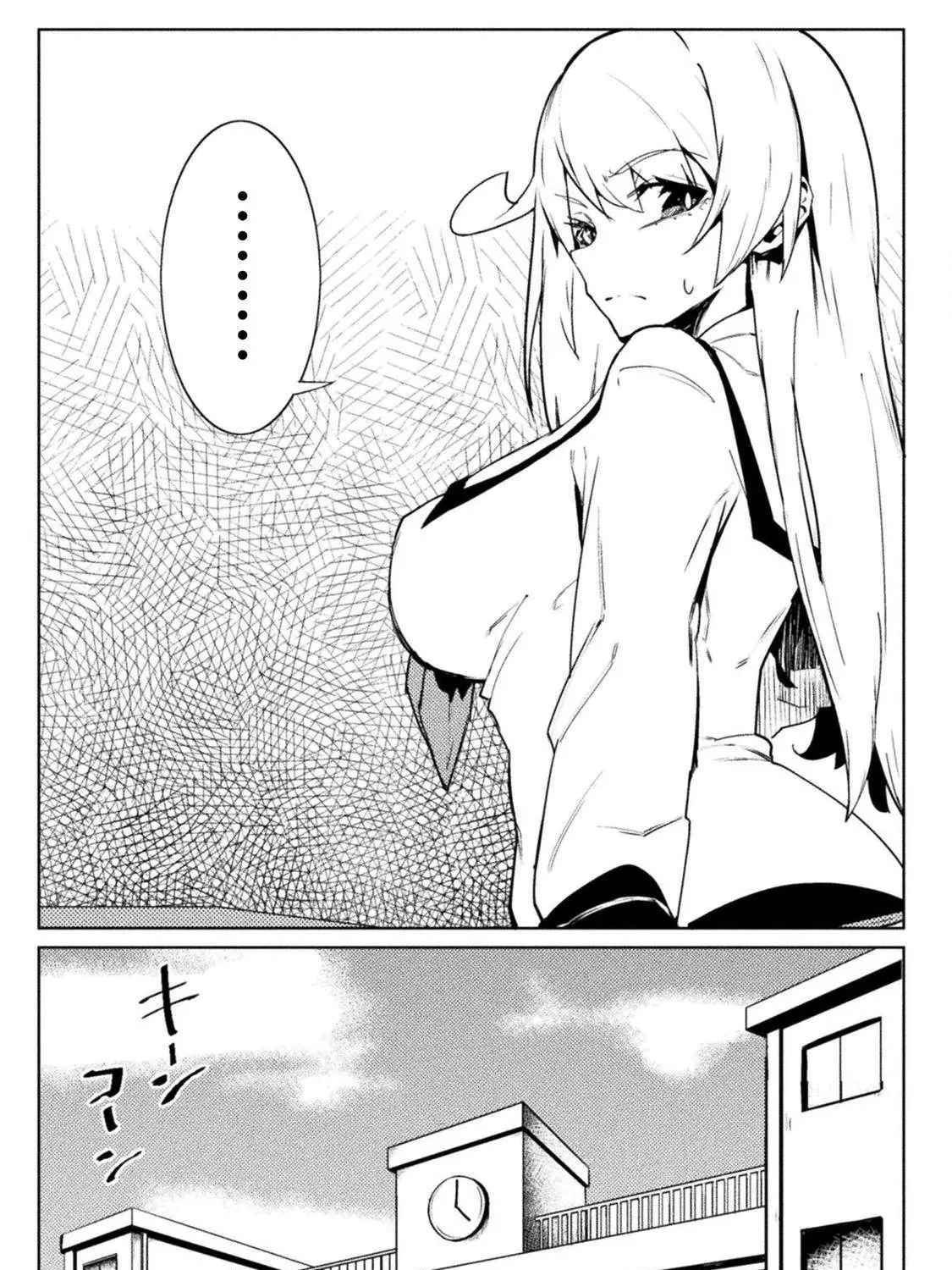 Read Chastity Reverse World chapter 21 image 14 on Lezhin