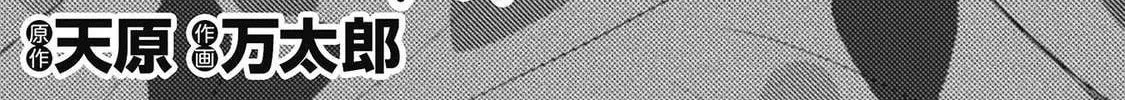 Read Chastity Reverse World chapter 24 image 1 on Lezhin