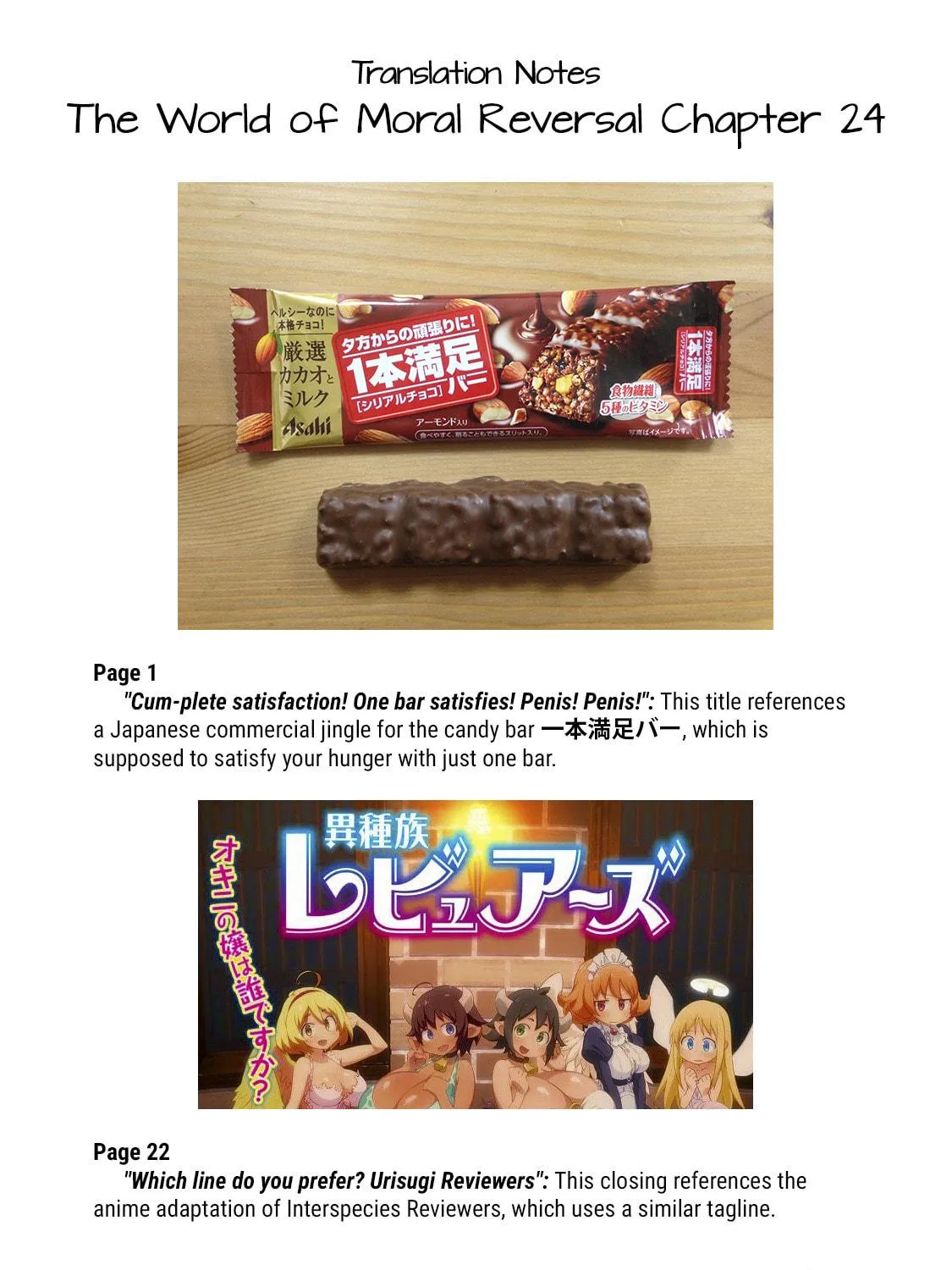 Read Chastity Reverse World chapter 24 image 46 on Lezhin