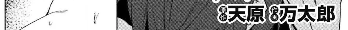 Read Chastity Reverse World chapter 25 image 1 on Lezhin