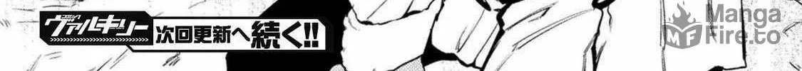 Read Chastity Reverse World chapter 28 image 35 on Lezhin