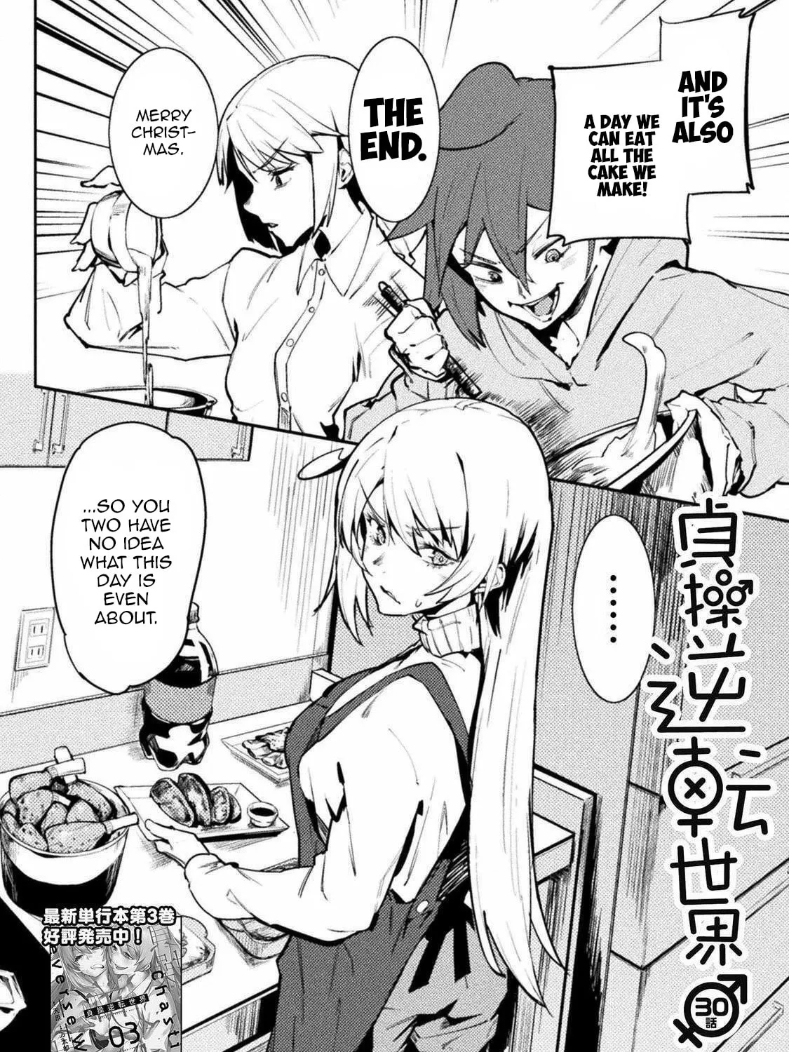 Read Chastity Reverse World chapter 30 image 2 on Lezhin