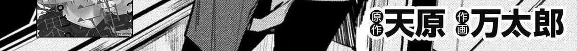 Read Chastity Reverse World chapter 30 image 3 on Lezhin
