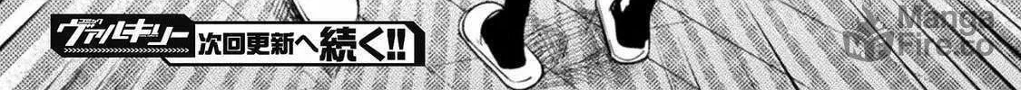 Read Chastity Reverse World chapter 30 image 35 on Lezhin