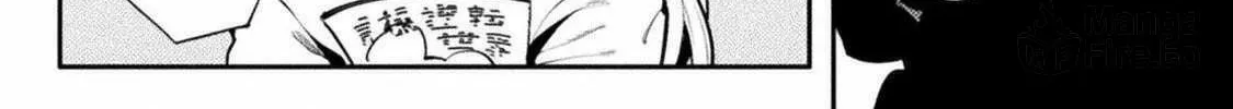 Read Chastity Reverse World chapter 31 image 19 on Lezhin