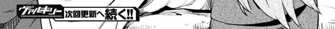 Read Chastity Reverse World chapter 31 image 43 on Lezhin