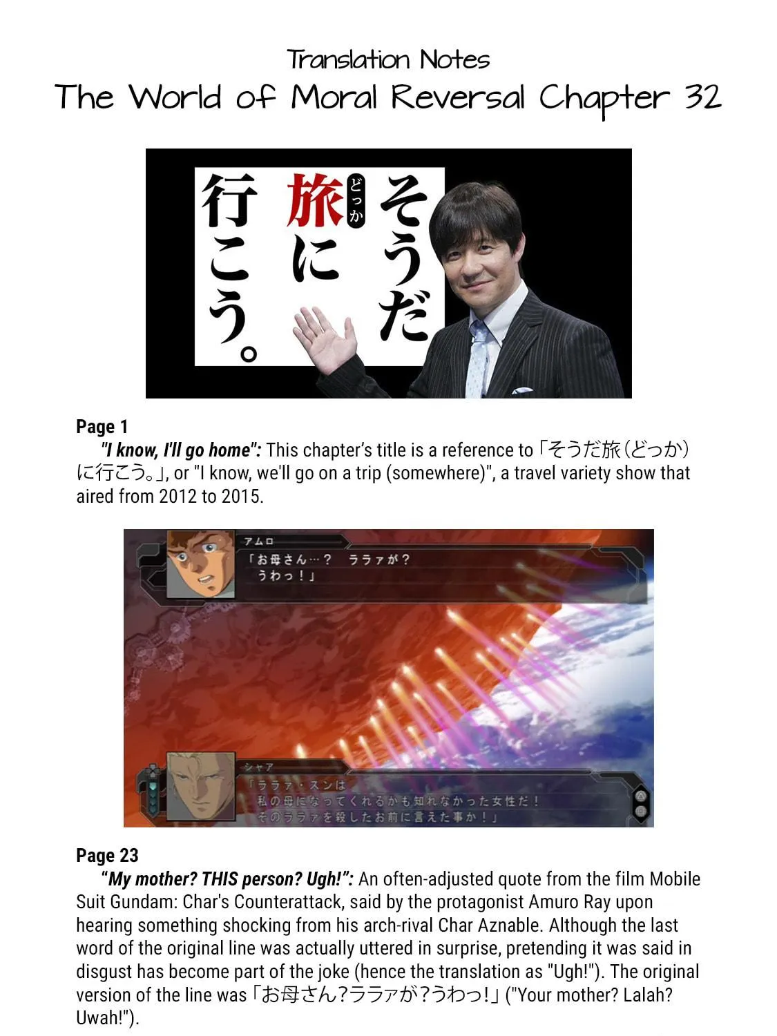 Read Chastity Reverse World chapter 32 image 46 on Lezhin