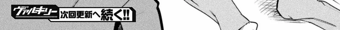 Read Chastity Reverse World chapter 34 image 43 on Lezhin