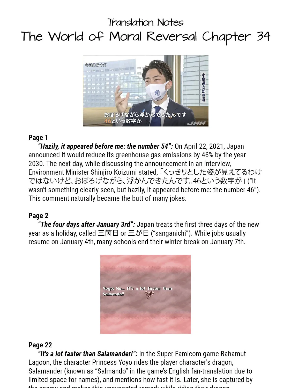 Read Chastity Reverse World chapter 34 image 44 on Lezhin