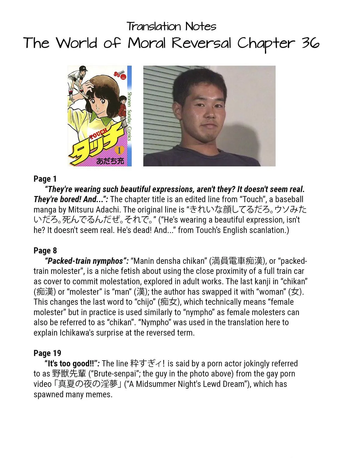 Read Chastity Reverse World chapter 36 image 38 on Lezhin