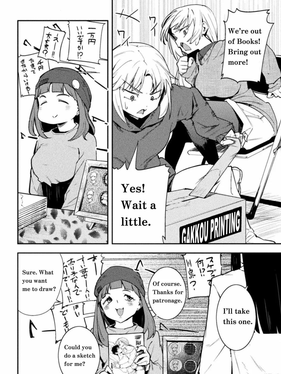 Read Chastity Reverse World chapter 40 image 14 on Lezhin