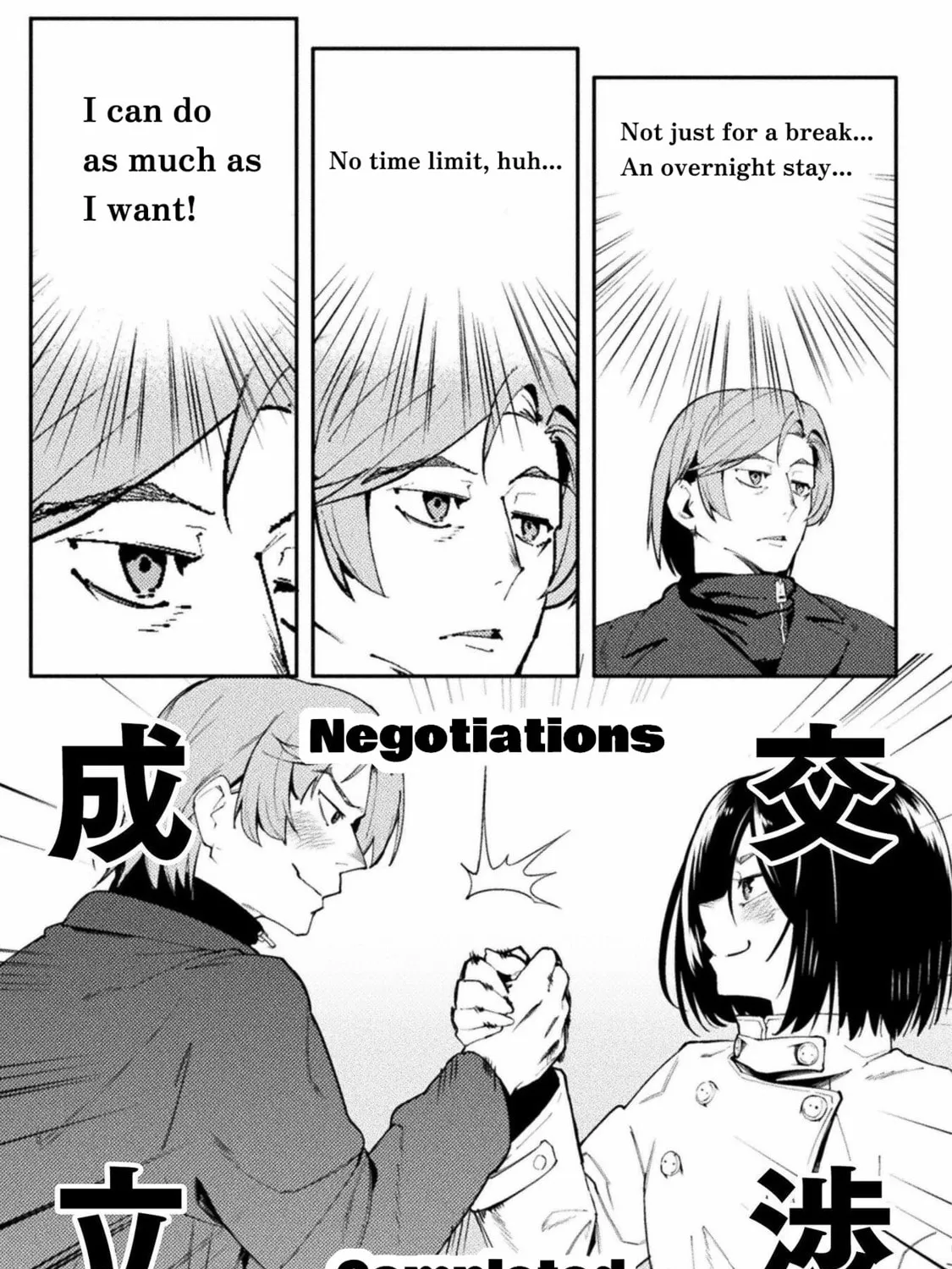 Read Chastity Reverse World chapter 41 image 20 on Lezhin
