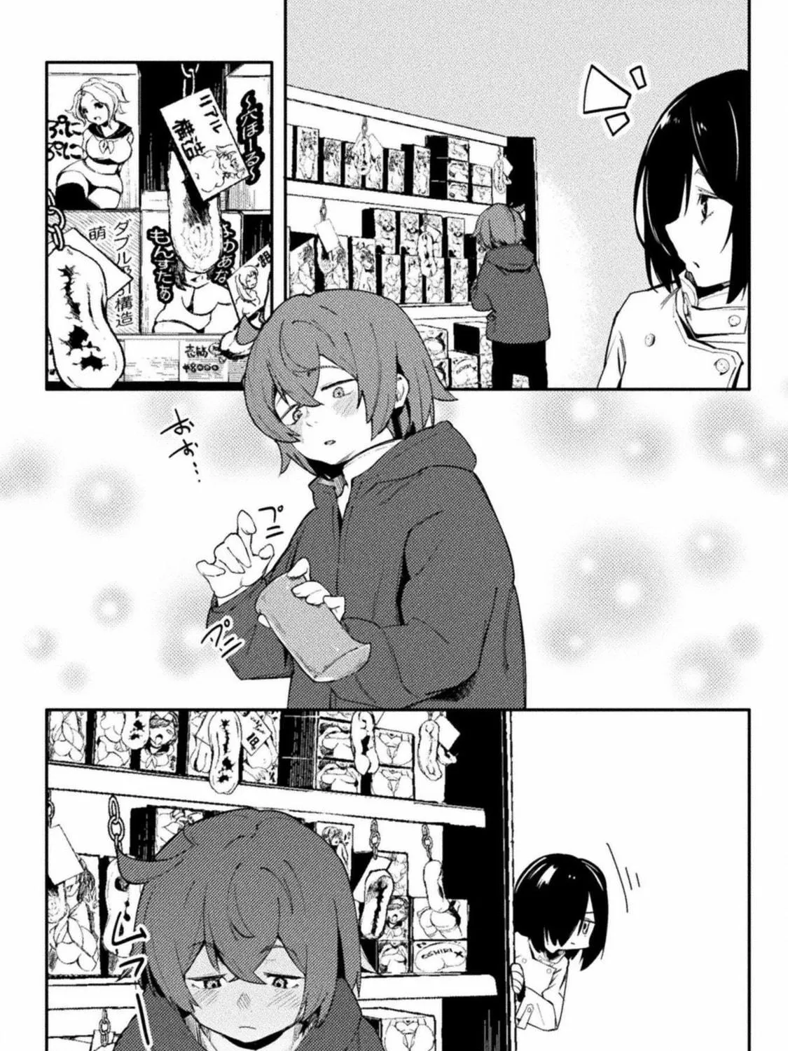Read Chastity Reverse World chapter 41 image 34 on Lezhin
