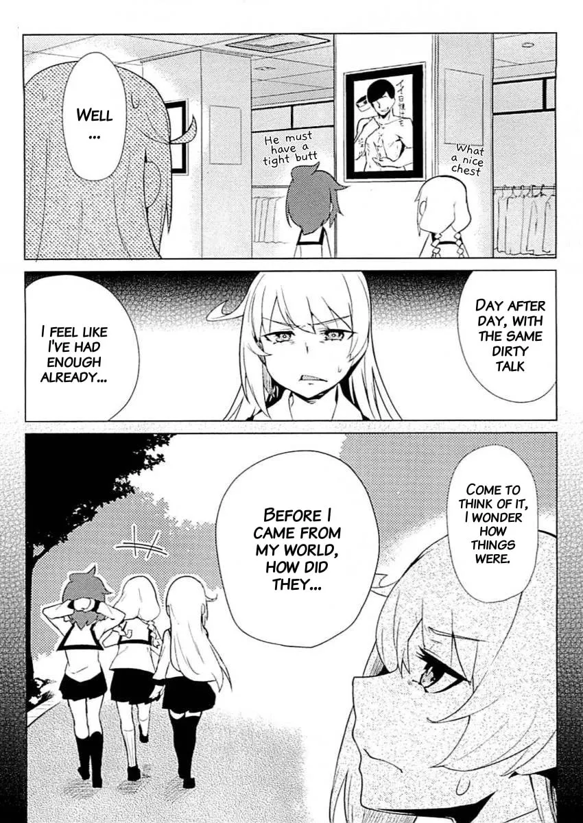 Read Chastity Reverse World chapter 8.5 image 1 on Lezhin