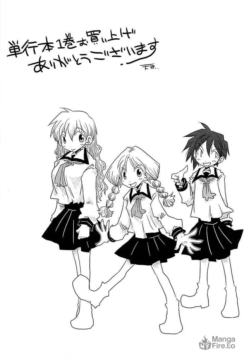 Read Chastity Reverse World chapter 8.5 image 5 on Lezhin