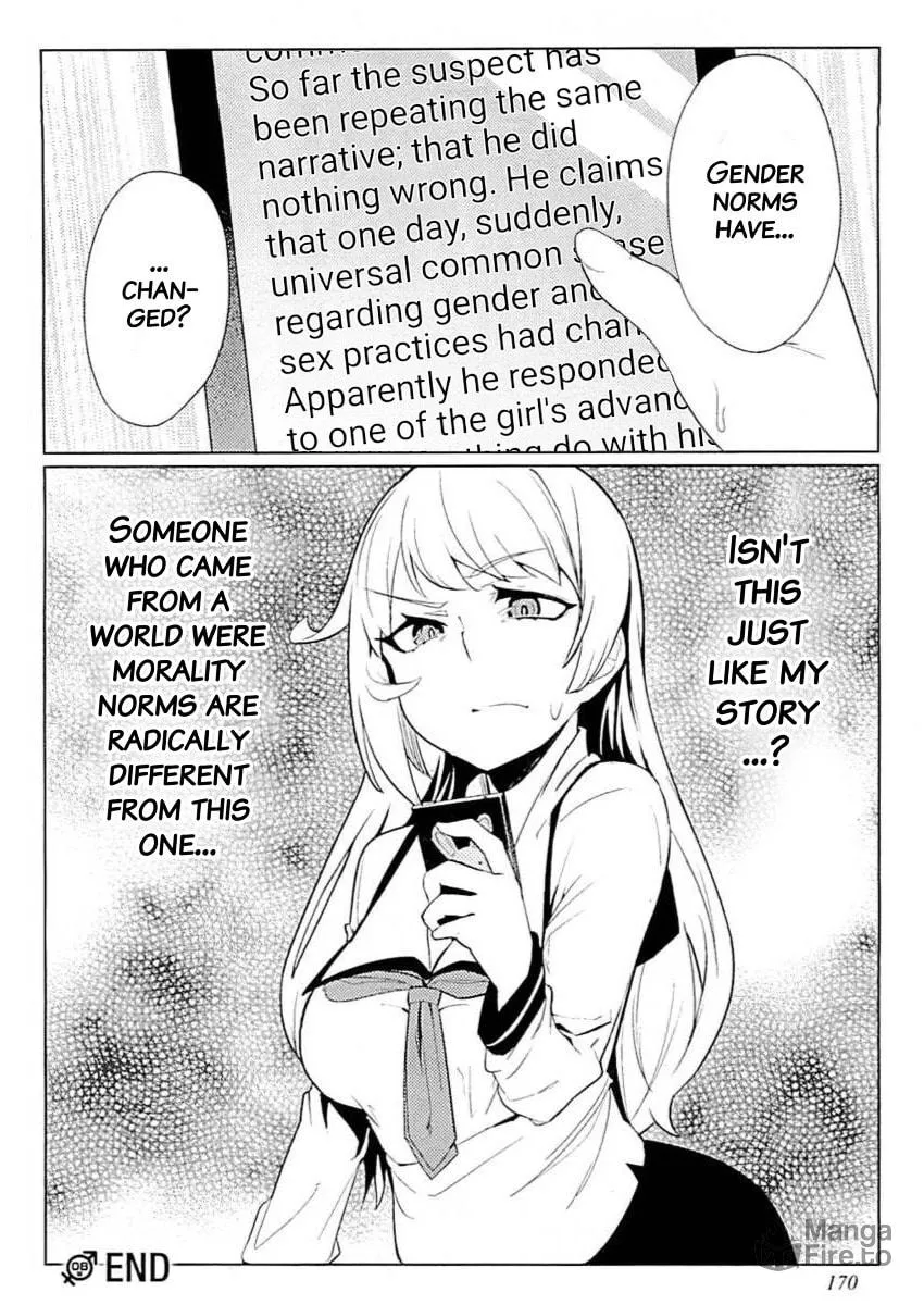 Read Chastity Reverse World chapter 8 image 19 on Lezhin