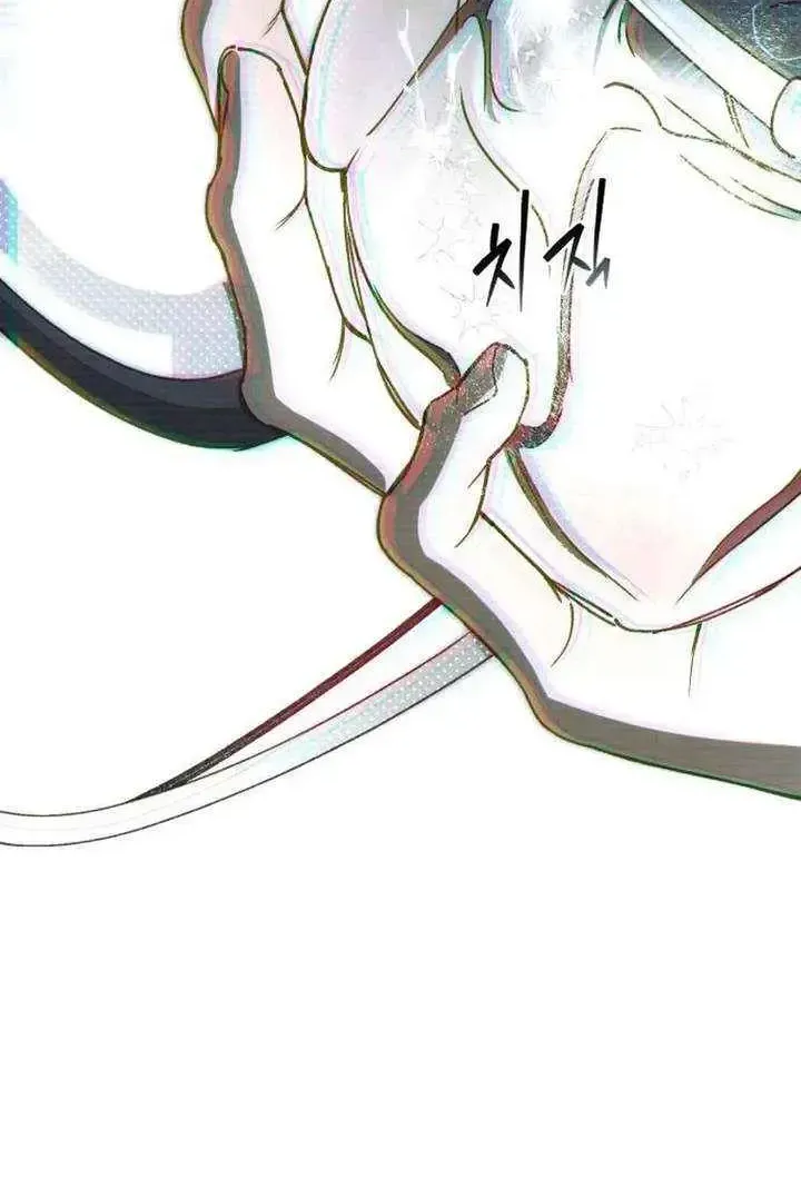 Read Chat With Me chapter 1.1 image 124 on Lezhin