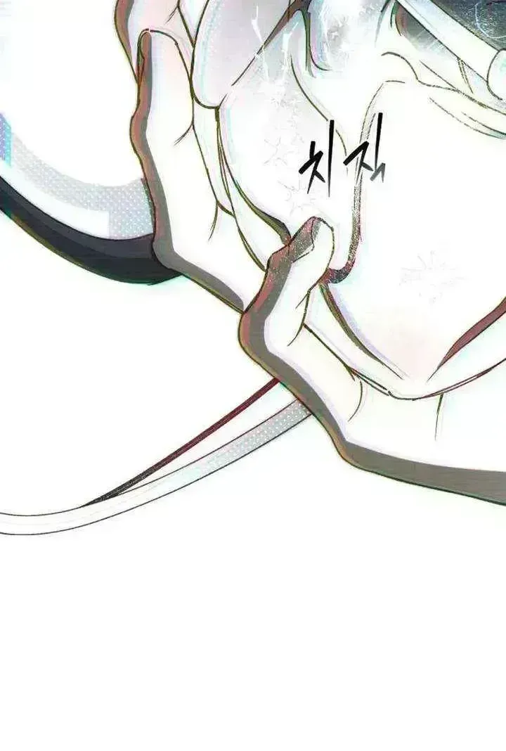 Read Chat With Me chapter 1.8 image 124 on Lezhin