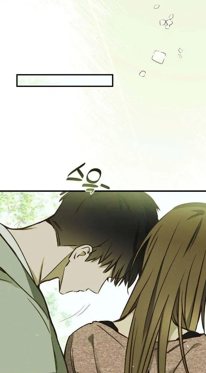 Read Chat With Me chapter 15 image 8 on Lezhin