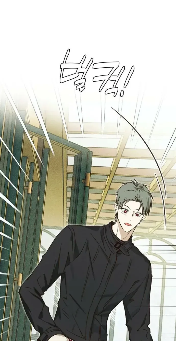 Read Chat With Me chapter 16 image 13 on Lezhin