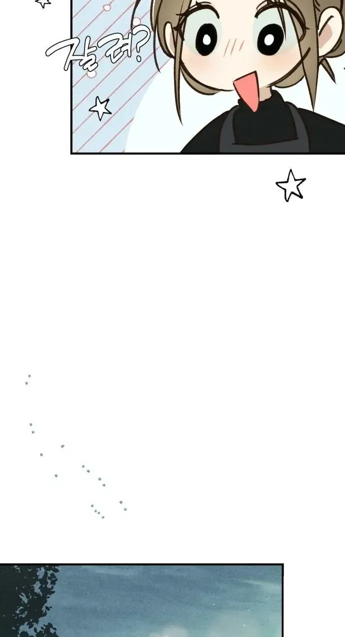 Read Chat With Me chapter 16 image 83 on Lezhin