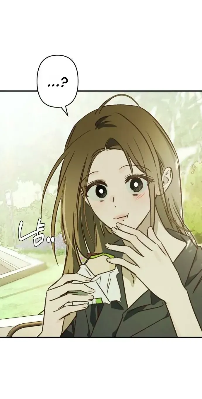Read Chat With Me chapter 18 image 48 on Lezhin