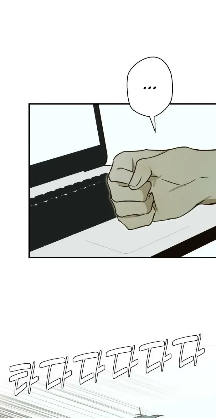 Read Chat With Me chapter 18 image 65 on Lezhin