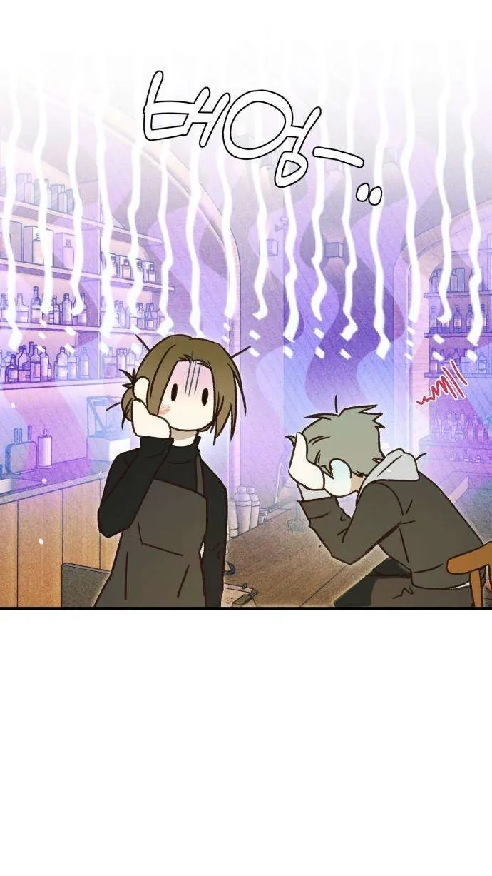 Read Chat With Me chapter 19 image 53 on Lezhin