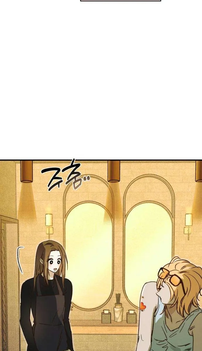 Read Chat With Me chapter 19 image 64 on Lezhin