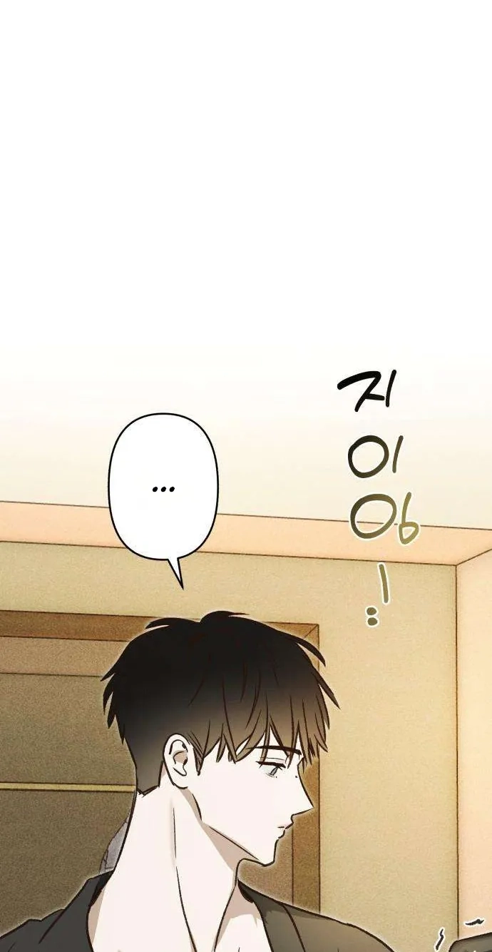 Read Chat With Me chapter 19 image 96 on Lezhin