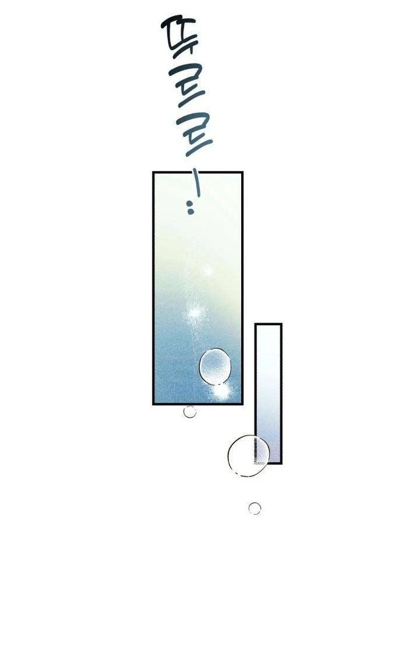 Read Chat With Me chapter 20 image 86 on Lezhin