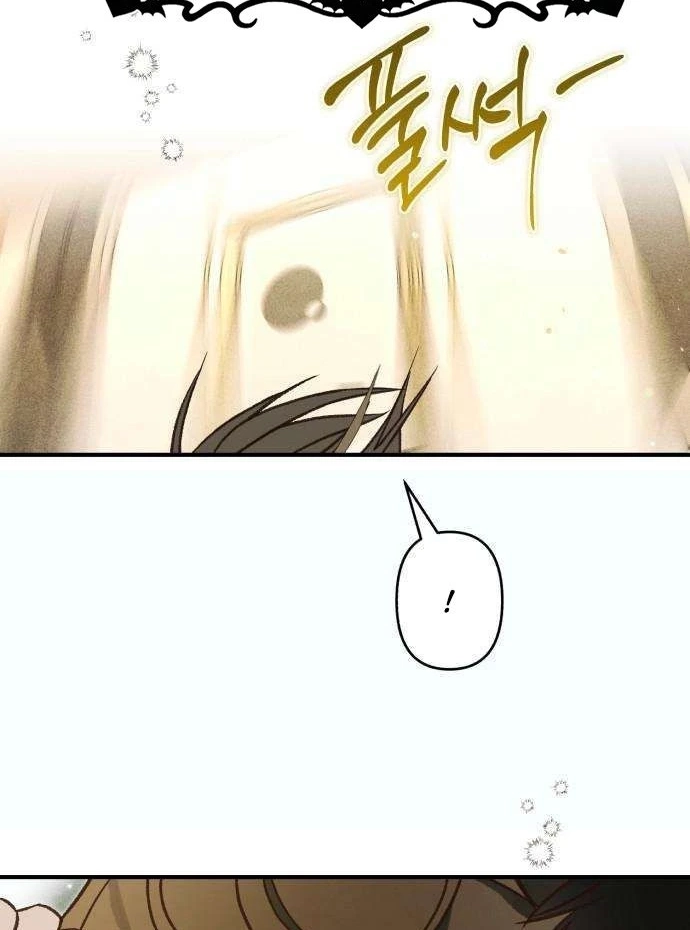 Read Chat With Me chapter 21 image 1 on Lezhin