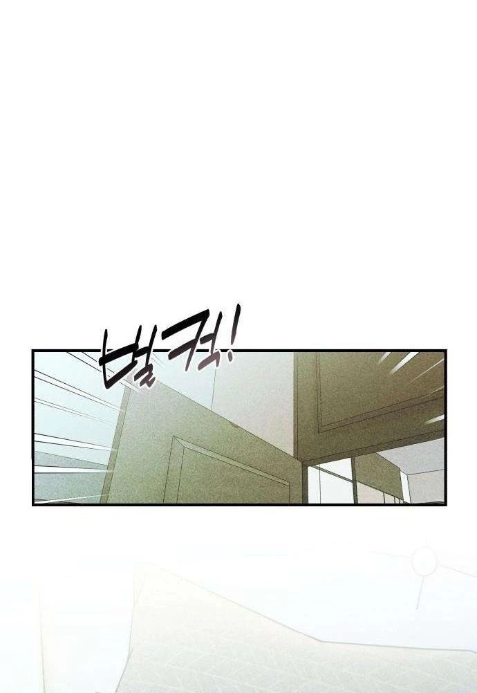 Read Chat With Me chapter 21 image 100 on Lezhin