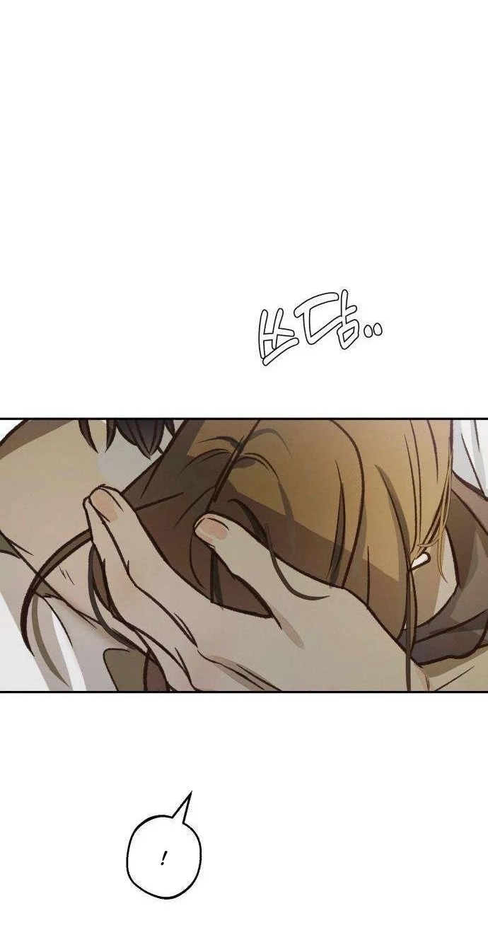 Read Chat With Me chapter 21 image 11 on Lezhin
